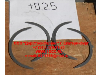 Полукольца коленвала упорные WD 615 +0,25 H HOWO (ХОВО) VG1500010125 фото 1 Грозный