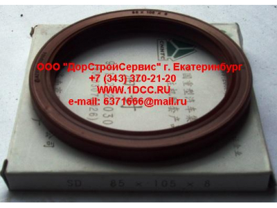 Сальник 85х105х8 (SD) хвостовика редуктора наружный H2/H3 HOWO (ХОВО) AZ9112320030 фото 1 Грозный