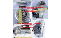 Стартер WP12 SH фото Грозный