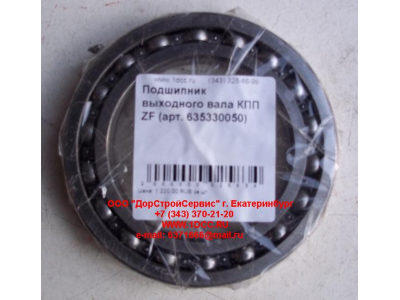 Подшипник 16015 выходного вала КПП ZF 5S-150GP КПП (Коробки переключения передач) 635330050 фото 1 Грозный