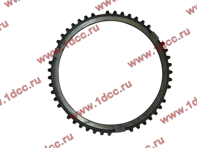 Кольцо синхронизации 3-4 передачи КПП ZF 5S-150GP КПП (Коробки переключения передач) 1268304594 фото 1 Грозный