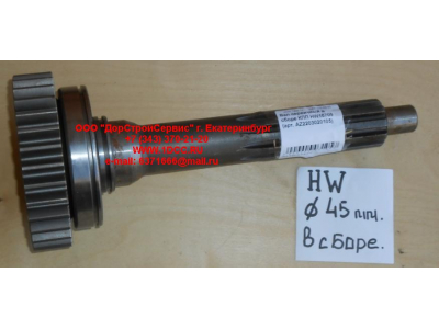 Вал первичный в сборе КПП HW18709 КПП (Коробки переключения передач) AZ2203020105 фото 1 Грозный