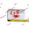 Фильтр топливный тонкой очистки XCMG XCMG/MITSUBER CX0710/FF5052 фото 2 Грозный