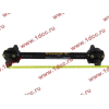 Штанга реактивная прямая L-585/635/725 SH F3000 ROSTAR ROSTAR (РОСТАР) DZ91259525274 фото 2 Грозный