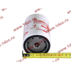 Фильтр топливный тонкой очистки XCMG XCMG/MITSUBER CX0710/FF5052 фото 3 Грозный