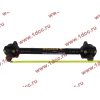 Штанга реактивная прямая L-585/635/725 SH F3000 ROSTAR ROSTAR (РОСТАР) DZ91259525274 фото 3 Грозный
