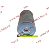Фильтр гидравлический слива XCMG ZL30G/LW300 XCMG/MITSUBER 803164959/XGHL4-560x100 фото 4 Грозный