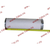 Фильтр воздушный XCMG WZ30-25 XCMG/MITSUBER KW1833 фото 5 Грозный