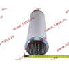 Фильтр воздушный XCMG WZ30-25 XCMG/MITSUBER KW1833 фото 7 Грозный